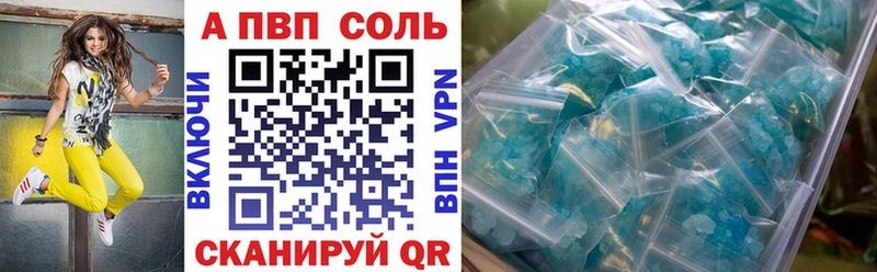 Alpha PVP мука купить Буинск