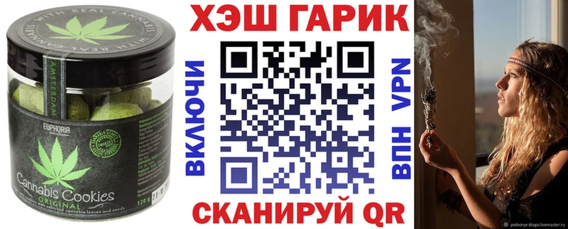 Cannafood конопля  Буинск 