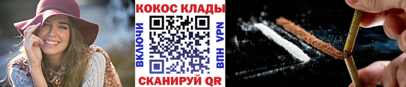 Cocaine Колумбийский omg вход Буинск