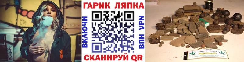 Гашиш Изолятор  Буинск 