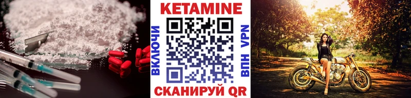 где купить наркотик  Буинск  Кетамин VHQ 