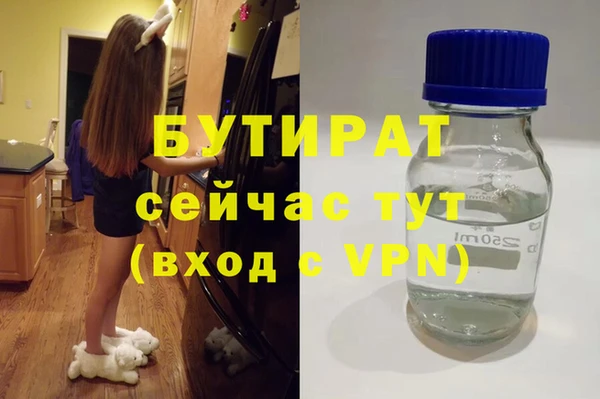 мефедрон VHQ Баксан