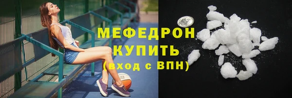 мефедрон VHQ Баксан