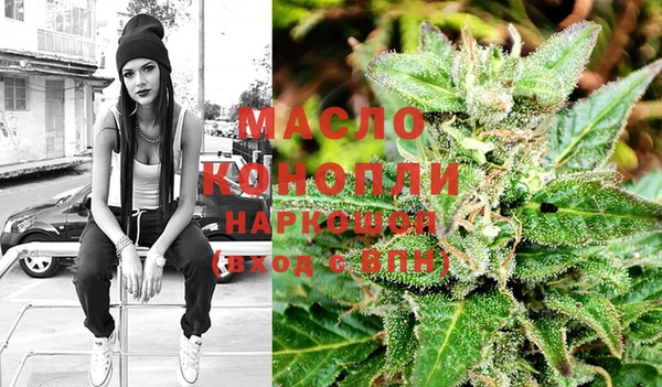 MDMA Тавда
