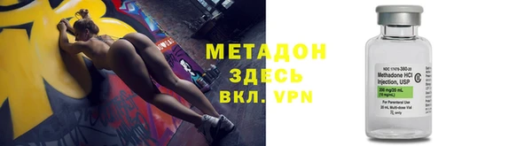 мефедрон VHQ Баксан