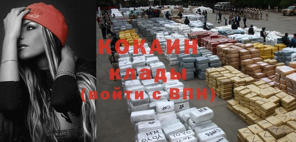 мефедрон VHQ Баксан