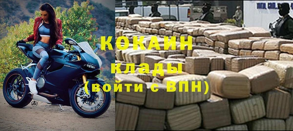 мефедрон VHQ Баксан