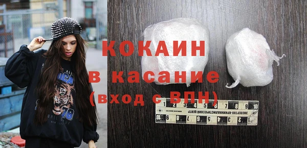 мефедрон VHQ Баксан