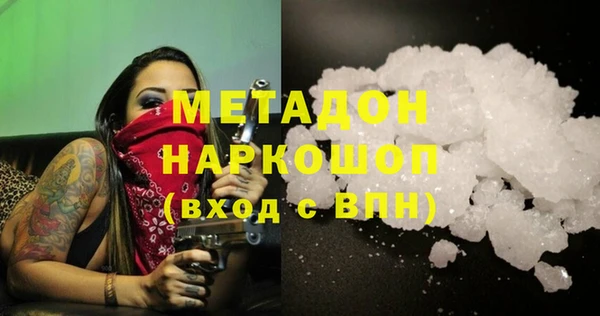 мефедрон VHQ Баксан