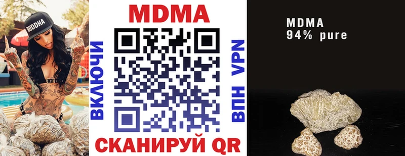 MDMA Molly  Буинск 