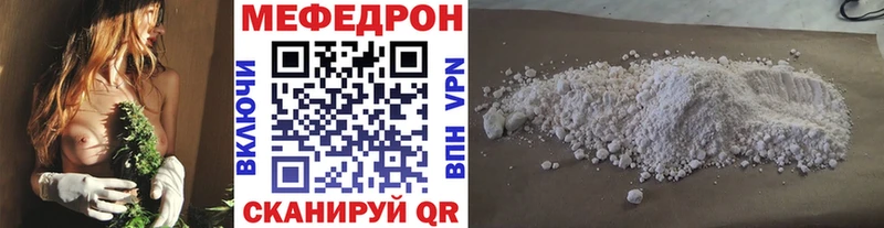 Меф 4 MMC  Буинск 
