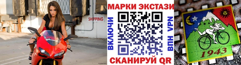 блэк спрут ТОР наркошоп Буинск Марки 25I-NBOMe 1,8мг
